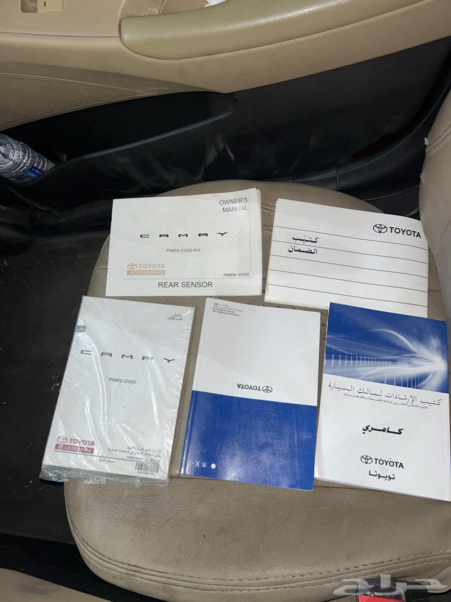 كتلوجات او كتيبات كامري 2020 الي 2024 نظيفه64395504218881110