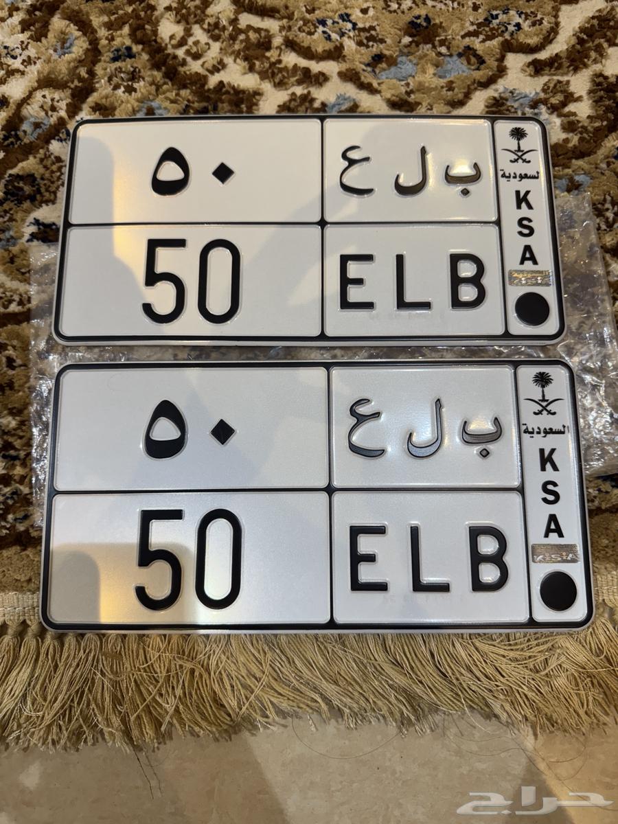 لوحة بلع 5064386877753347112