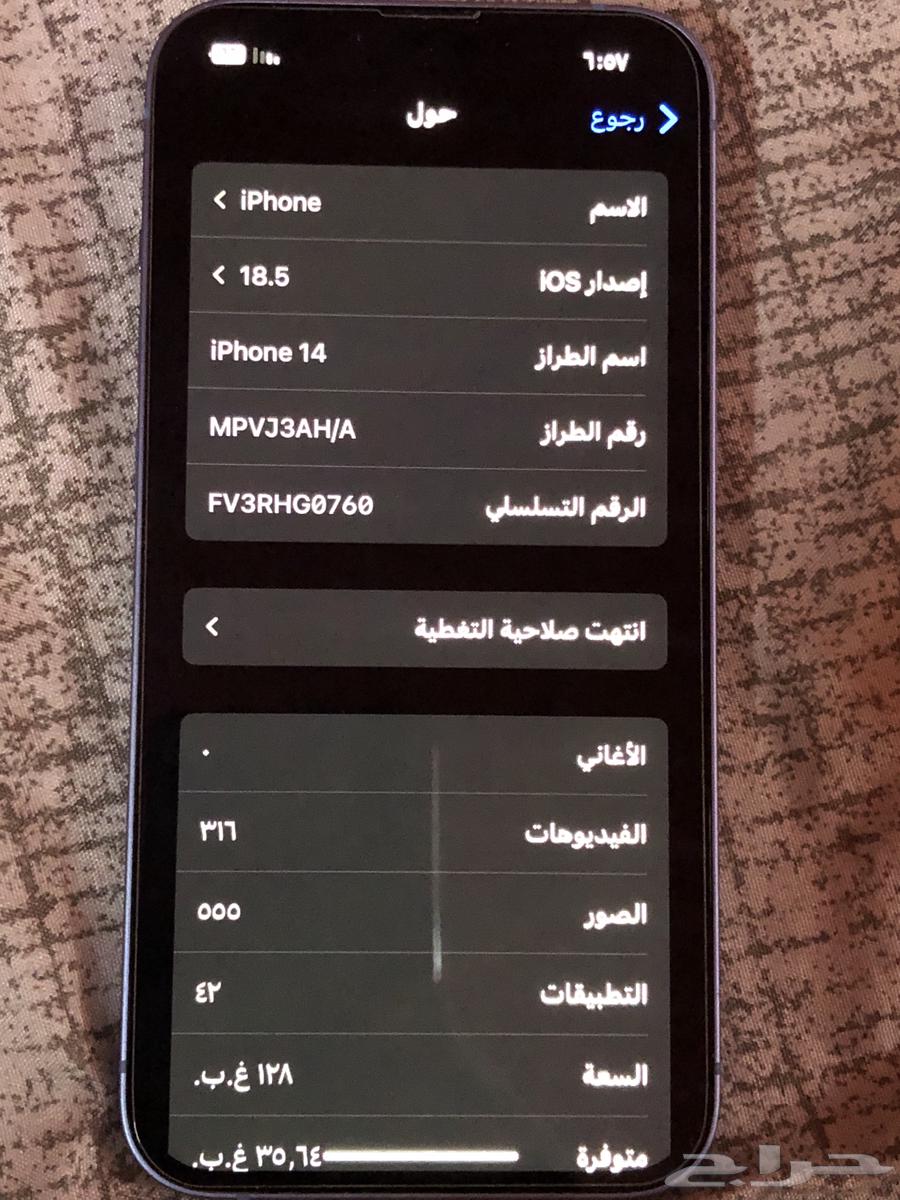 iPhone 14 Regular64180610188290110