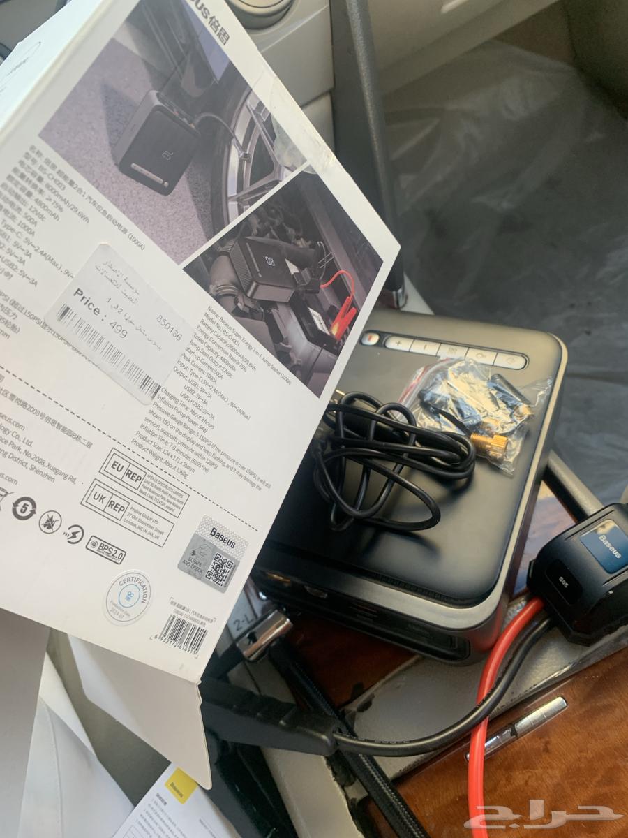 جهاز منفاخ مع اشتراك سياره مع64393334866305111