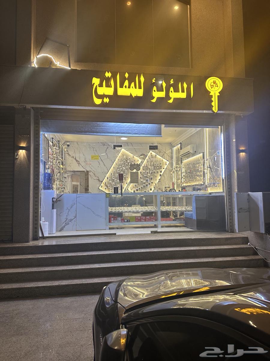 Car Key Copying and Programming Technician64385761245185110