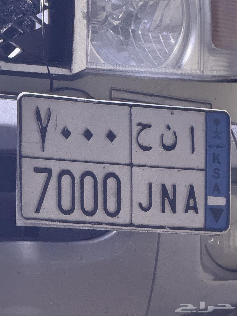 لوحه سياره للبيع رقم مميز64396630652034110