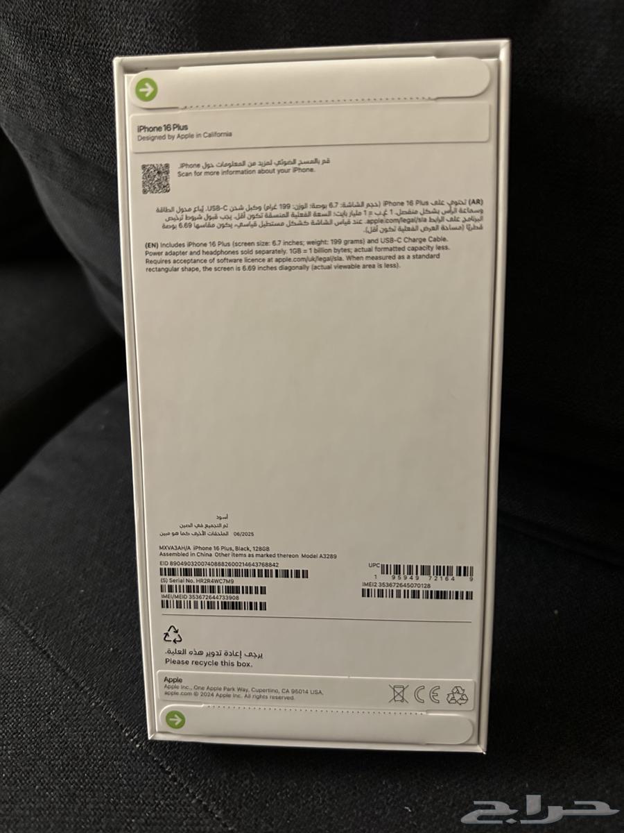 ايفون 16 بلاس 128 قيقا64183358928641111
