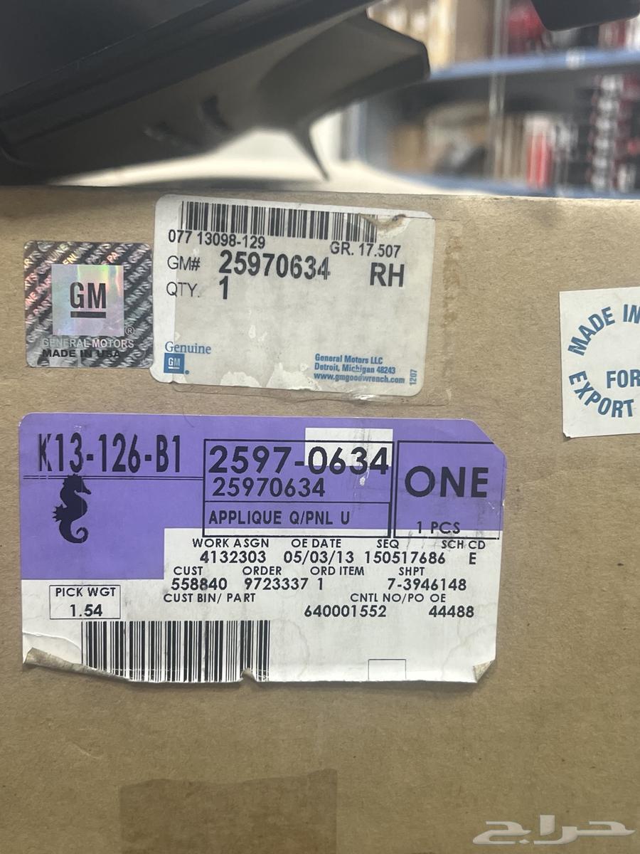 ديكور فوق الاسطب جمس64388963282818111