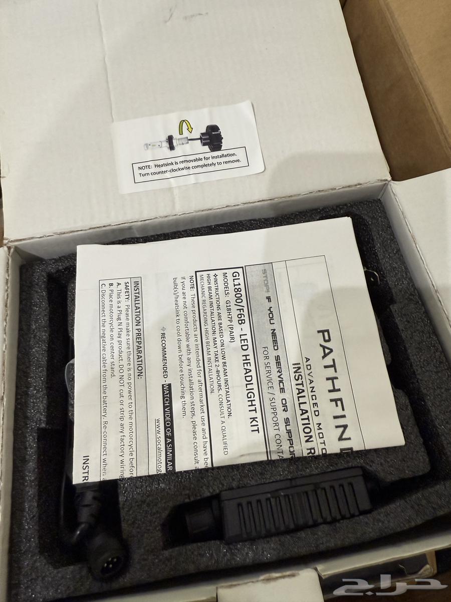 أنوار قولدوينق64386766052867111