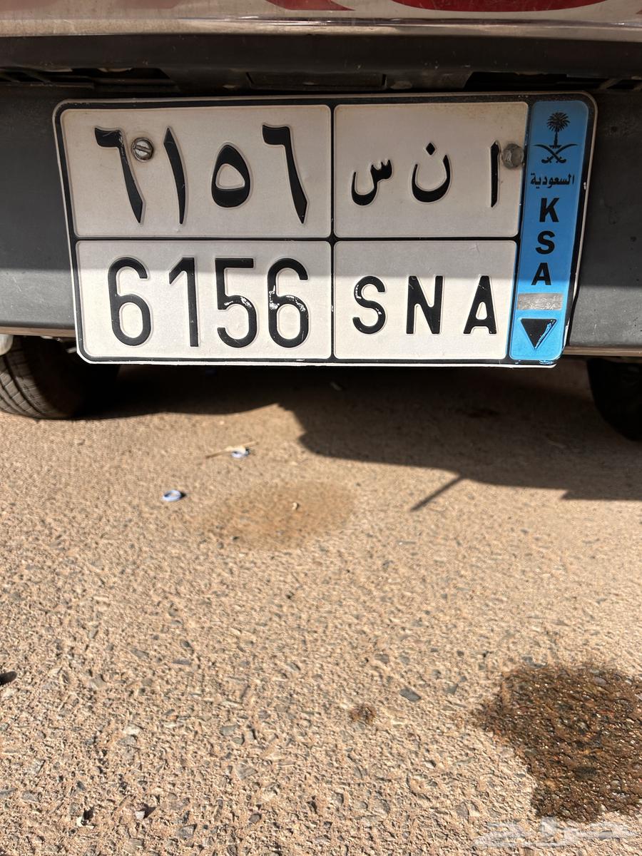 لوحة نقل باسم انس للبيع64386682994178110