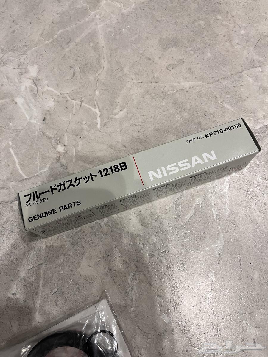 صوفه صدر وجه طرمبة ماء فتك باترول64385508717826113