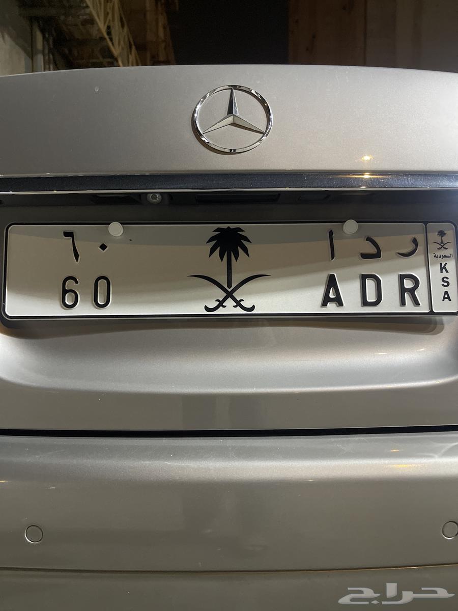 لوحه البيع64386054377730110