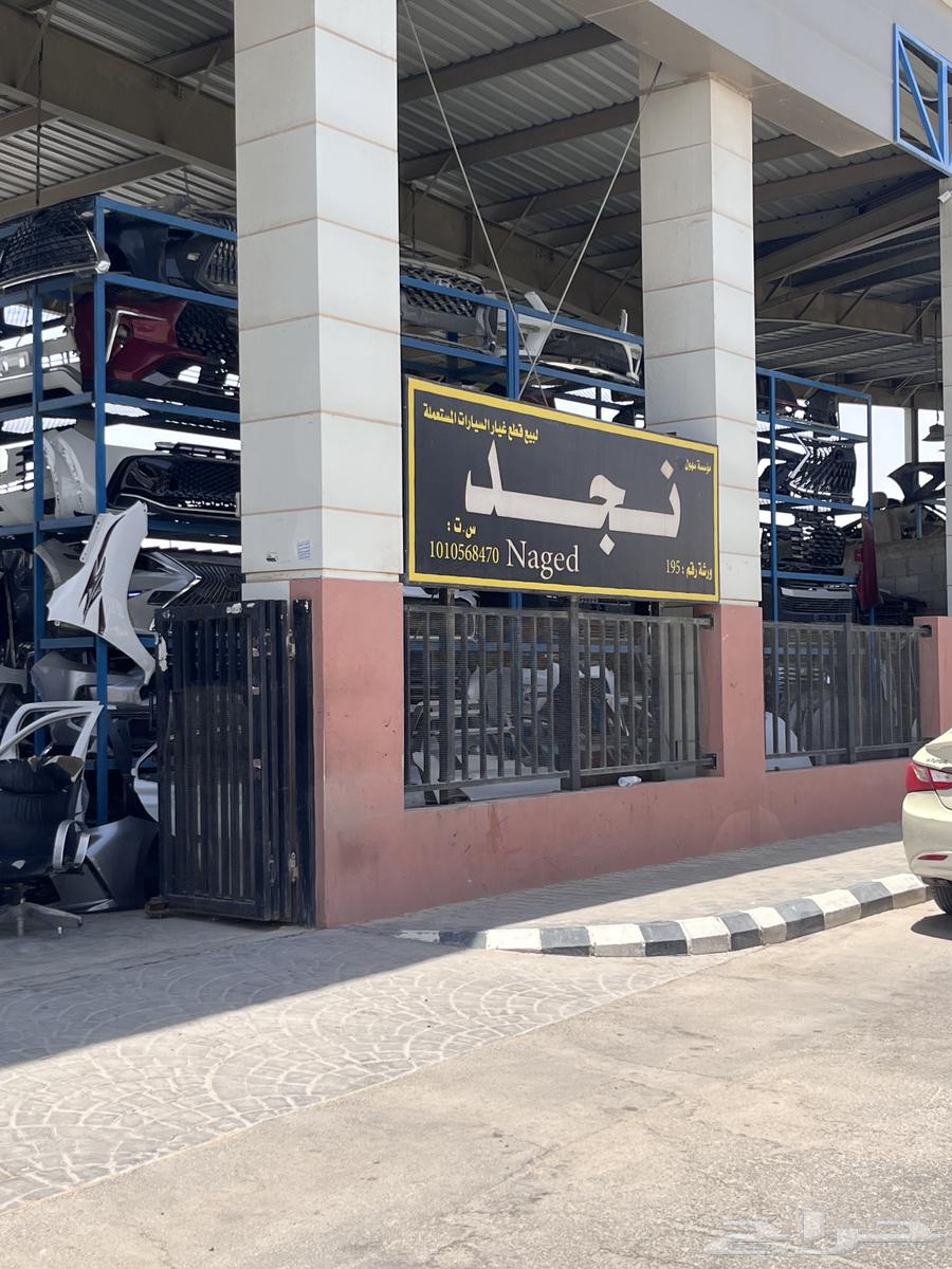 Scrap Agent 50 Riyals64392704034817110