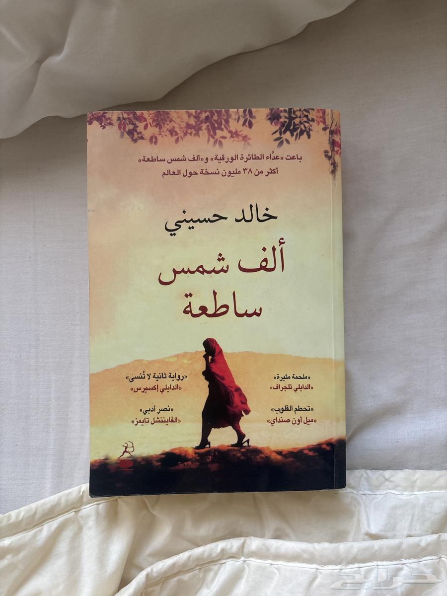 A Thousand Splendid Suns by Khaled Hosseini64189455616003110