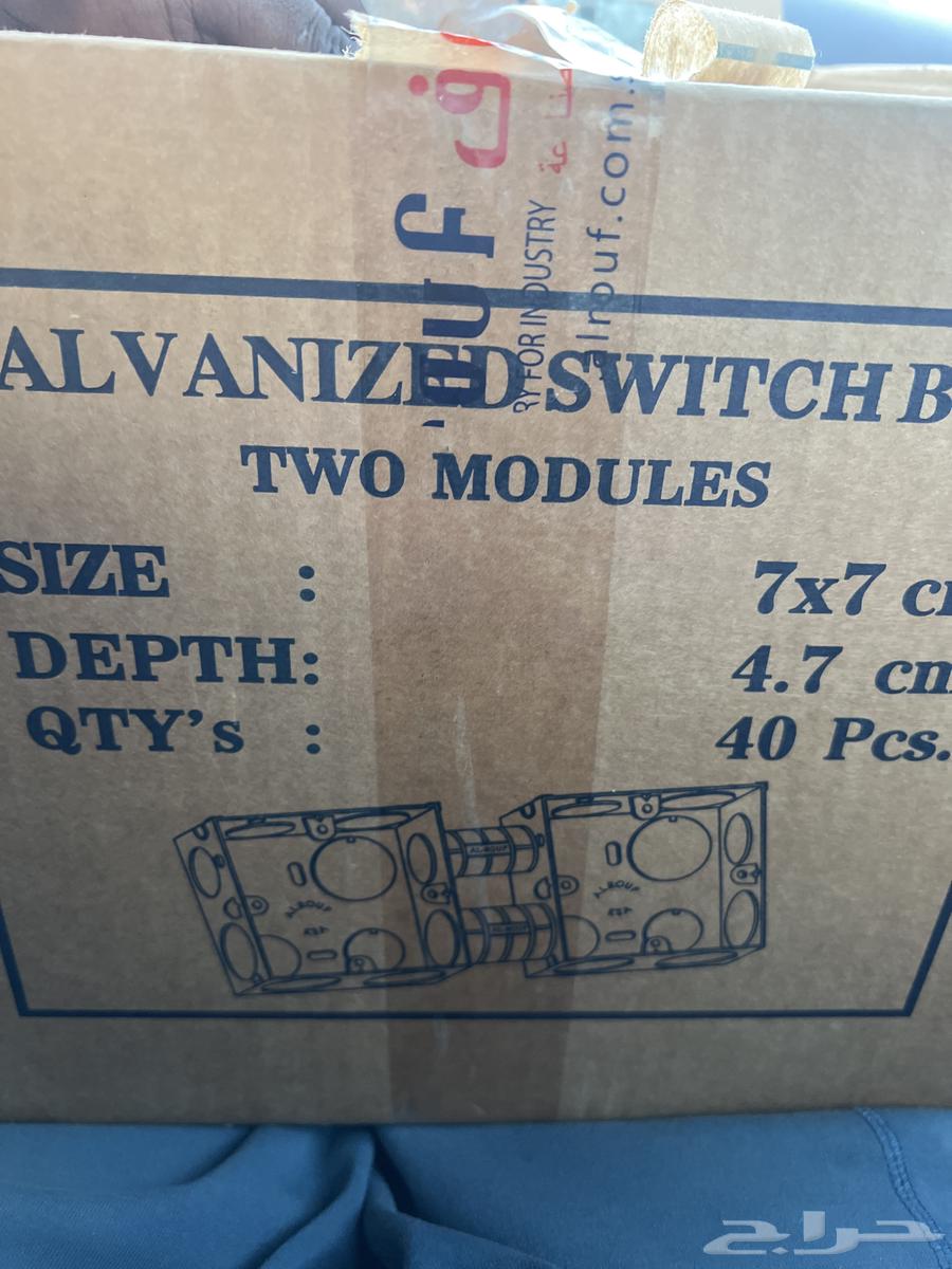 علب كهرباء64386487089409111