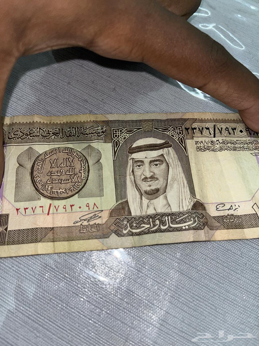 ريال قديم للبيع64201386363523112
