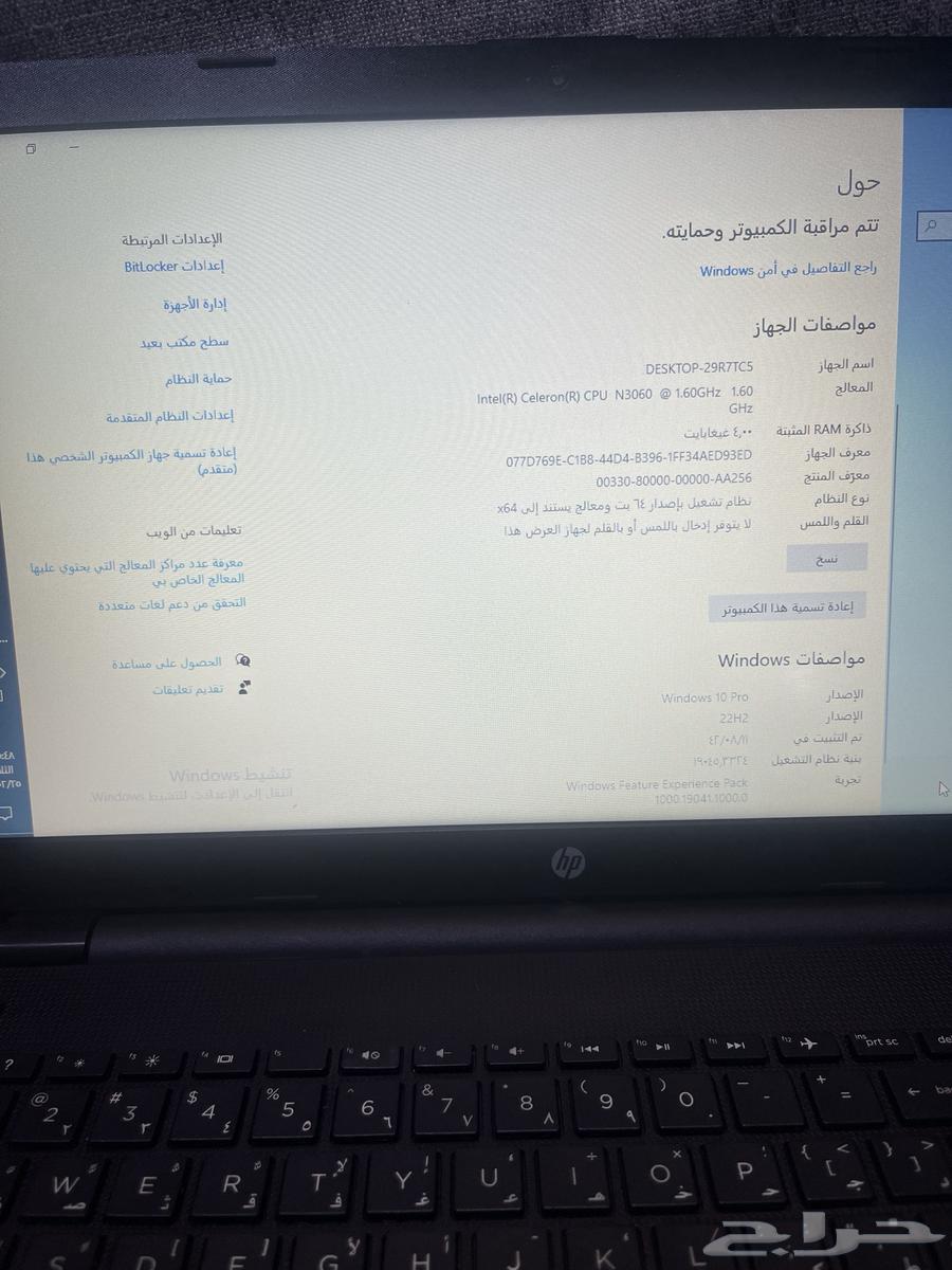 لابتوب hp64129033947139113