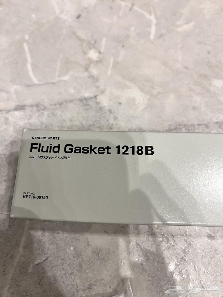 صوفه صدر وجه طرمبة ماء فتك باترول64385508717826112