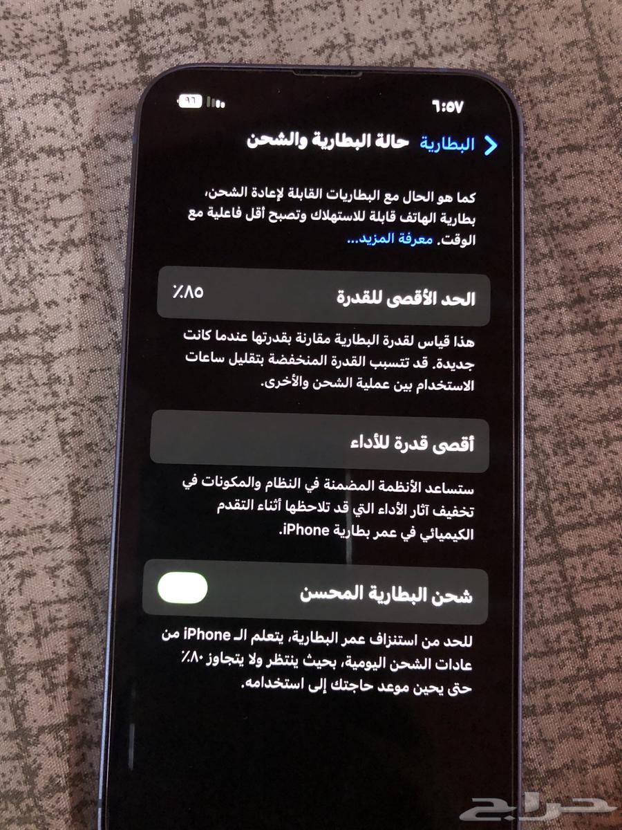 iPhone 14 Regular64180610188290111