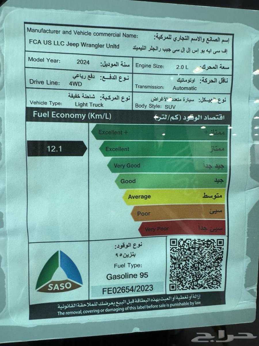 Range Rover 24 even if your company is not accredited64385845506947113