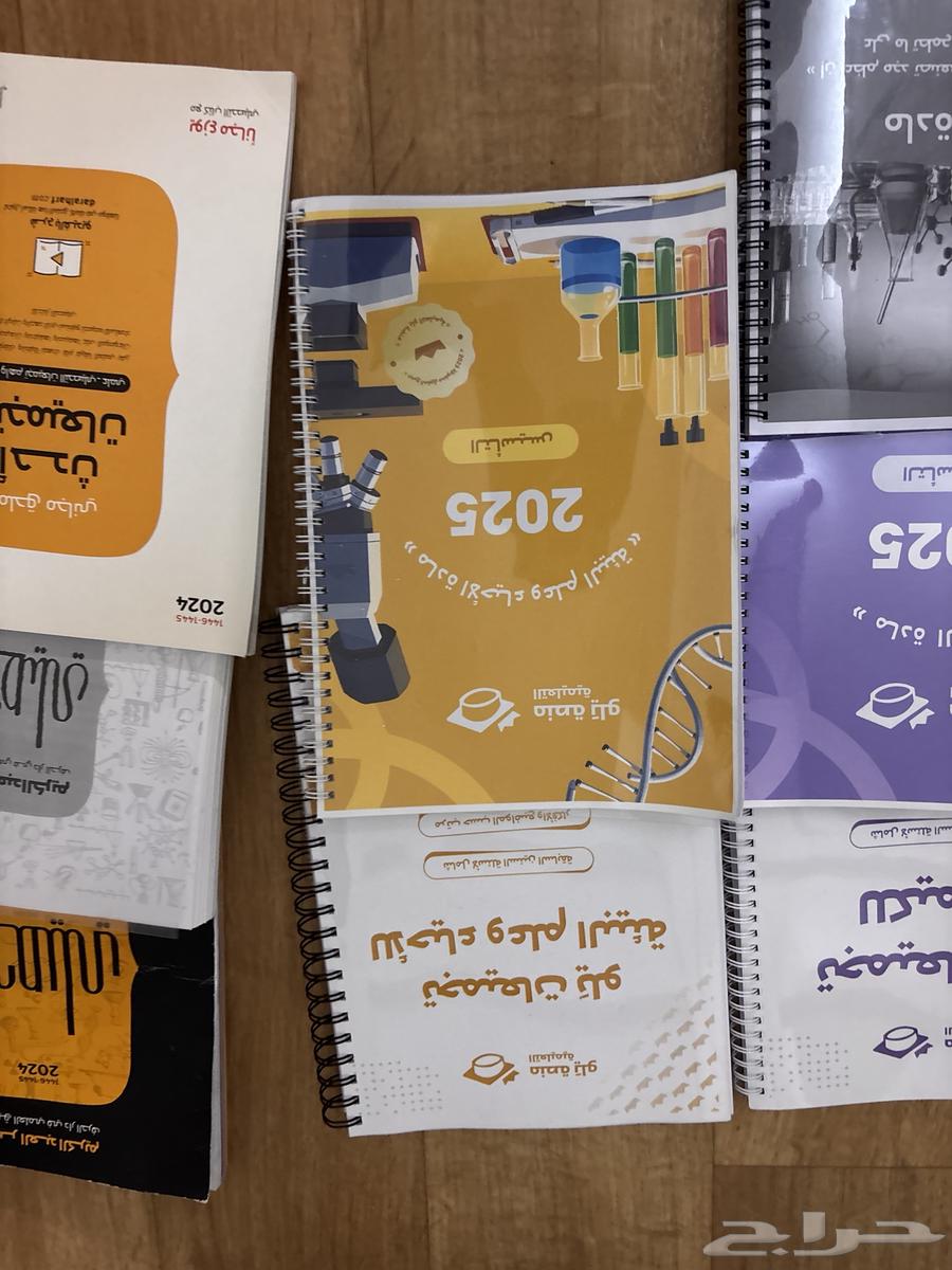 تجميعات كتب التأسيس من منصه يلو للتحصيلي  جديده ونظيفه64174908763779112