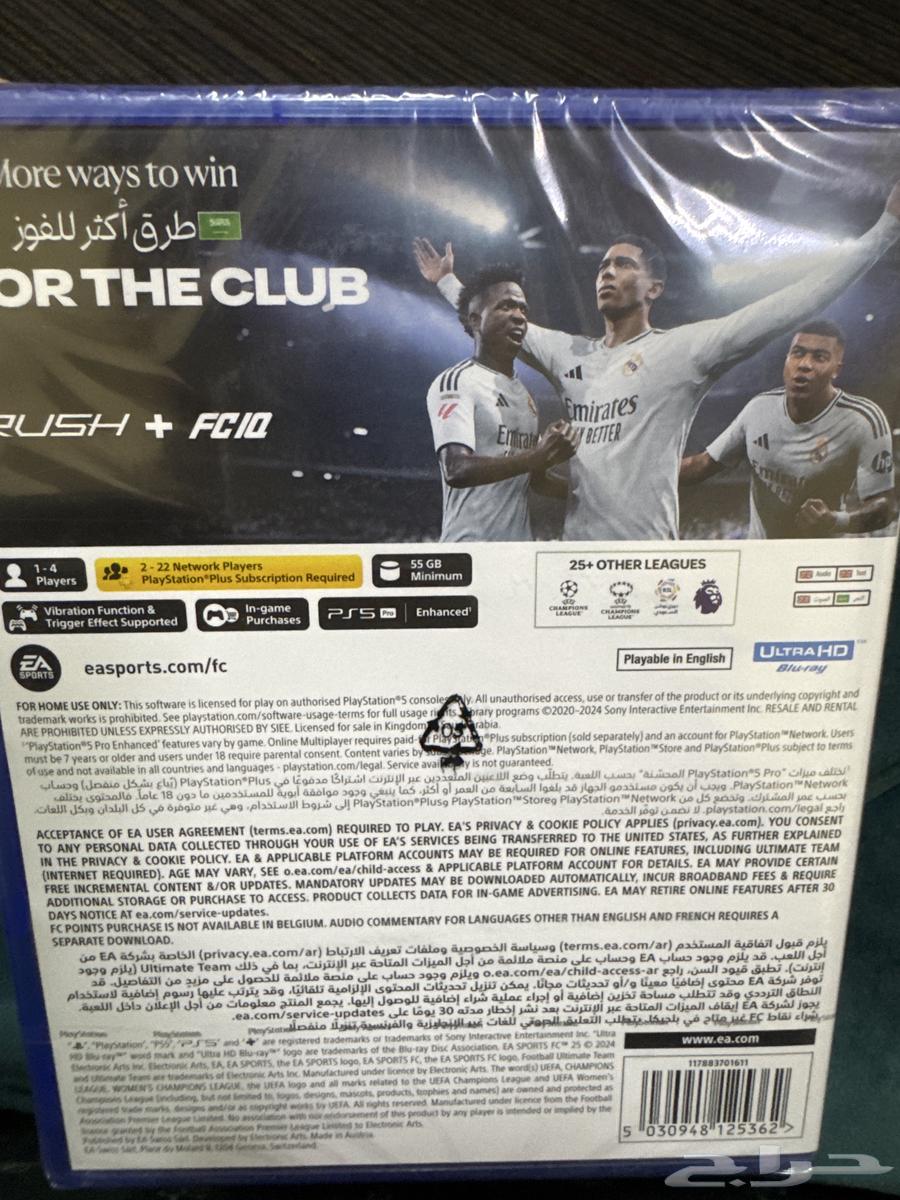 شريط سوني 5 فيفا 2564201176368259111