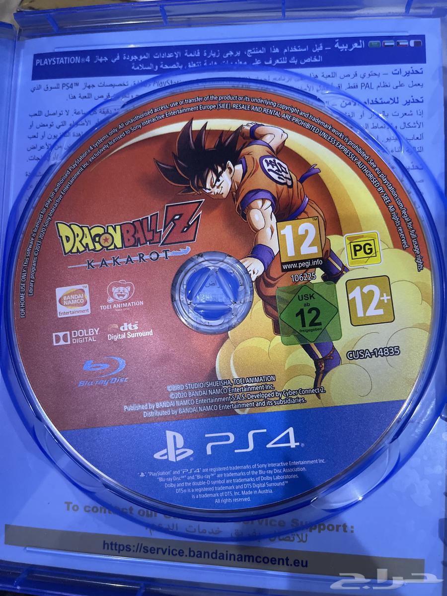 عرض ثلاث اشرطة سوني 5 وشريط سوني 4ويشتغل على سوني 564186276646019111