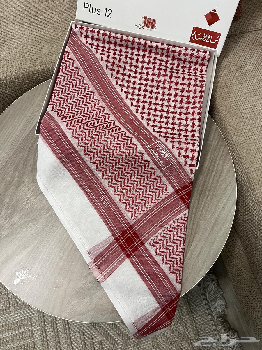 شماغ البسام بلس 1264185485840130111