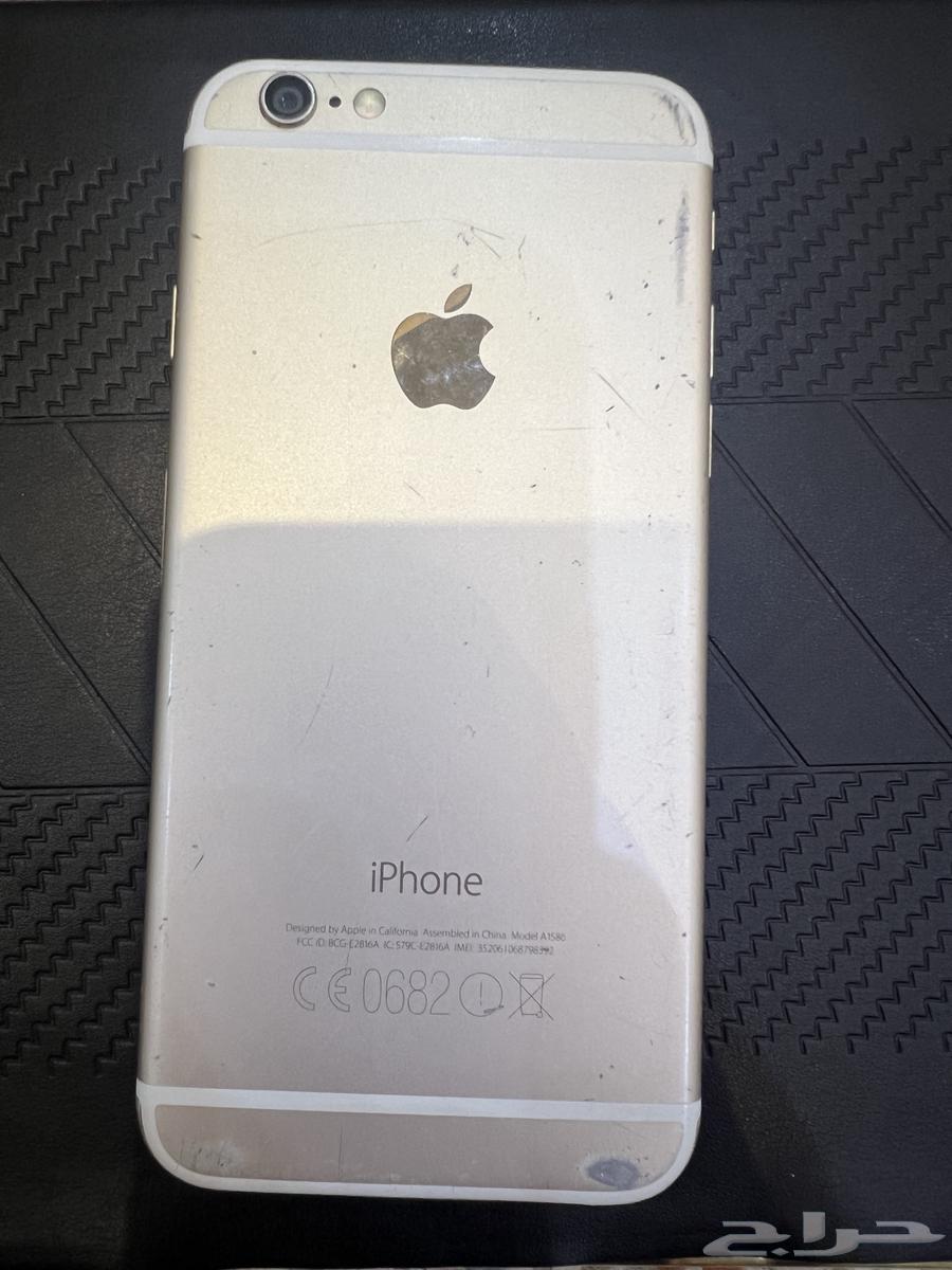 ايفون 664191200844547111