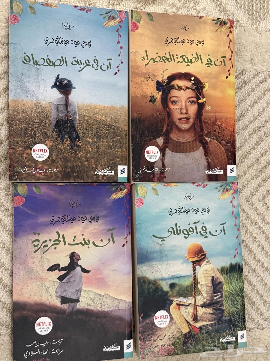 كتب مستعملة بحالة ممتازة64228386470531111