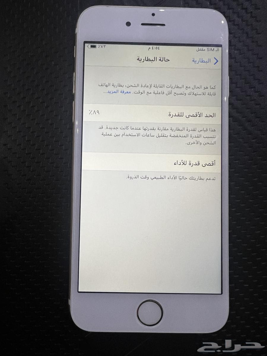 ايفون 664191200844547113