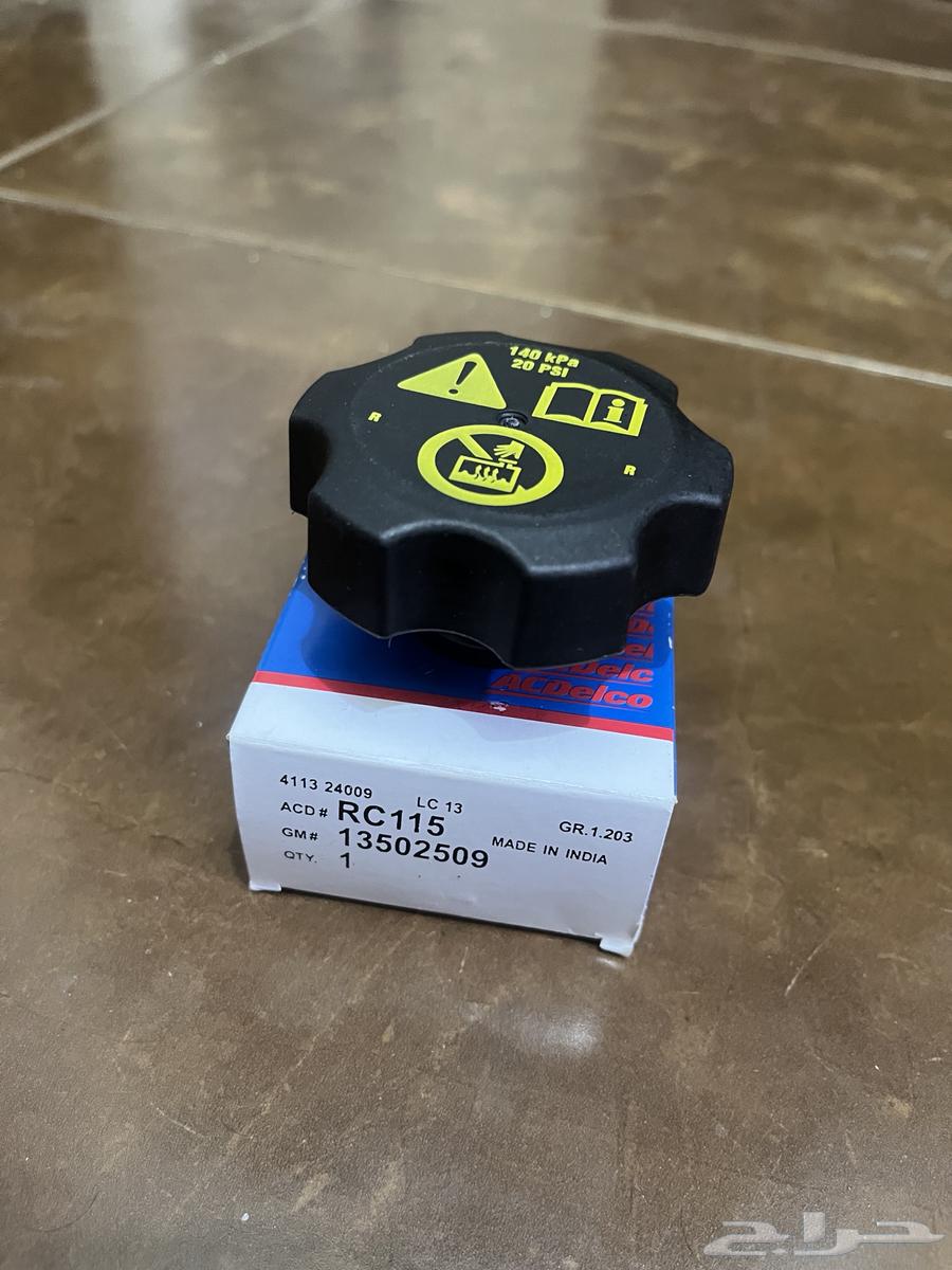 غطى رديتر كابرس 2006 V6 جديد64386151961729110