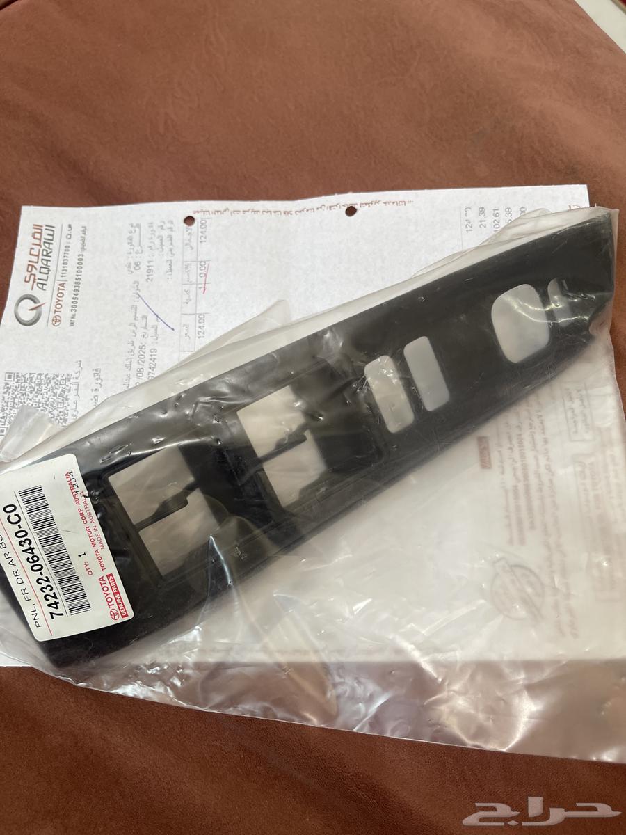 ديكور سويتش قزاز كامري 2015 وكالة64389419332353110