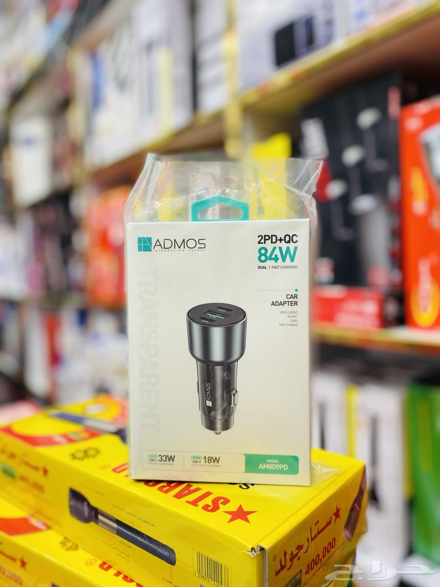 car char ADMOS84w64386318701057110