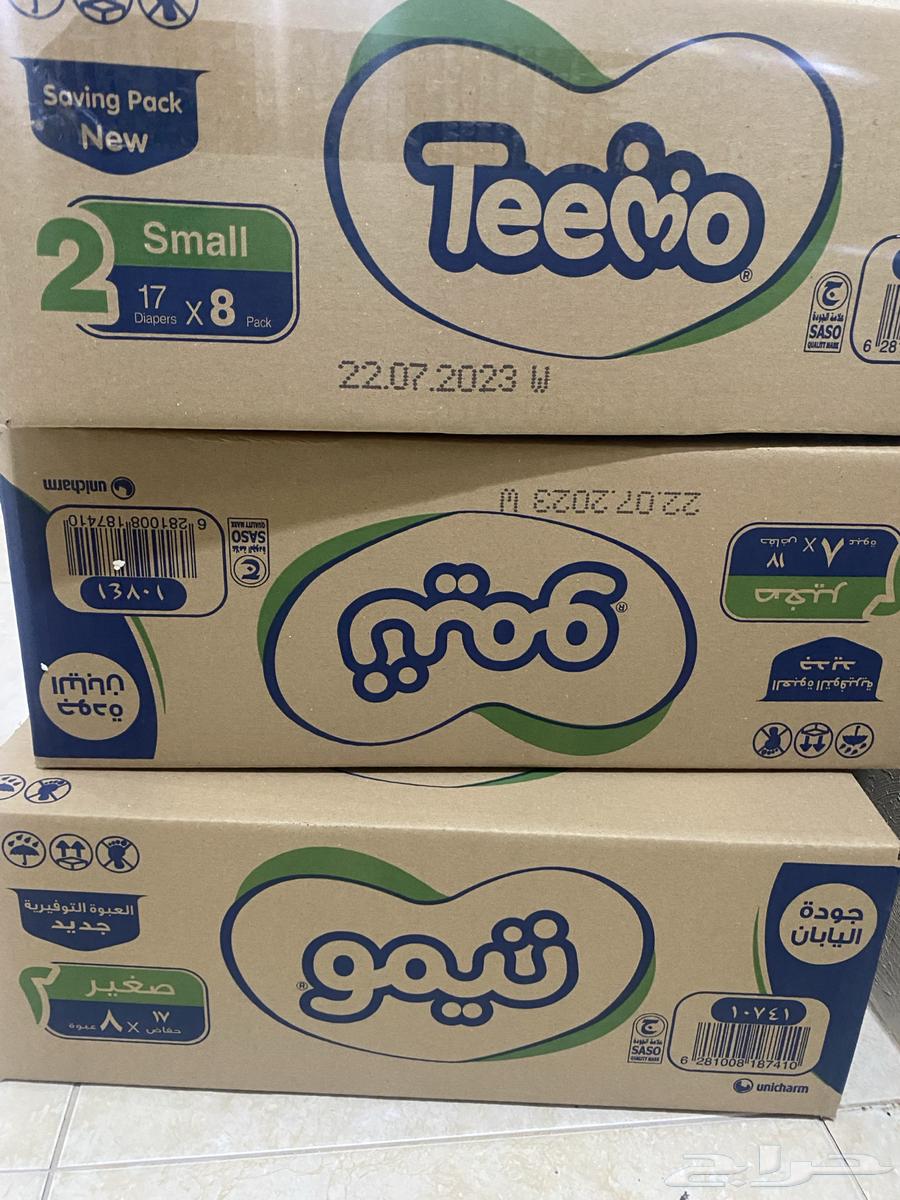 للبيع كرتونين حفائض من شركة تيمو رقم 264202216437251110