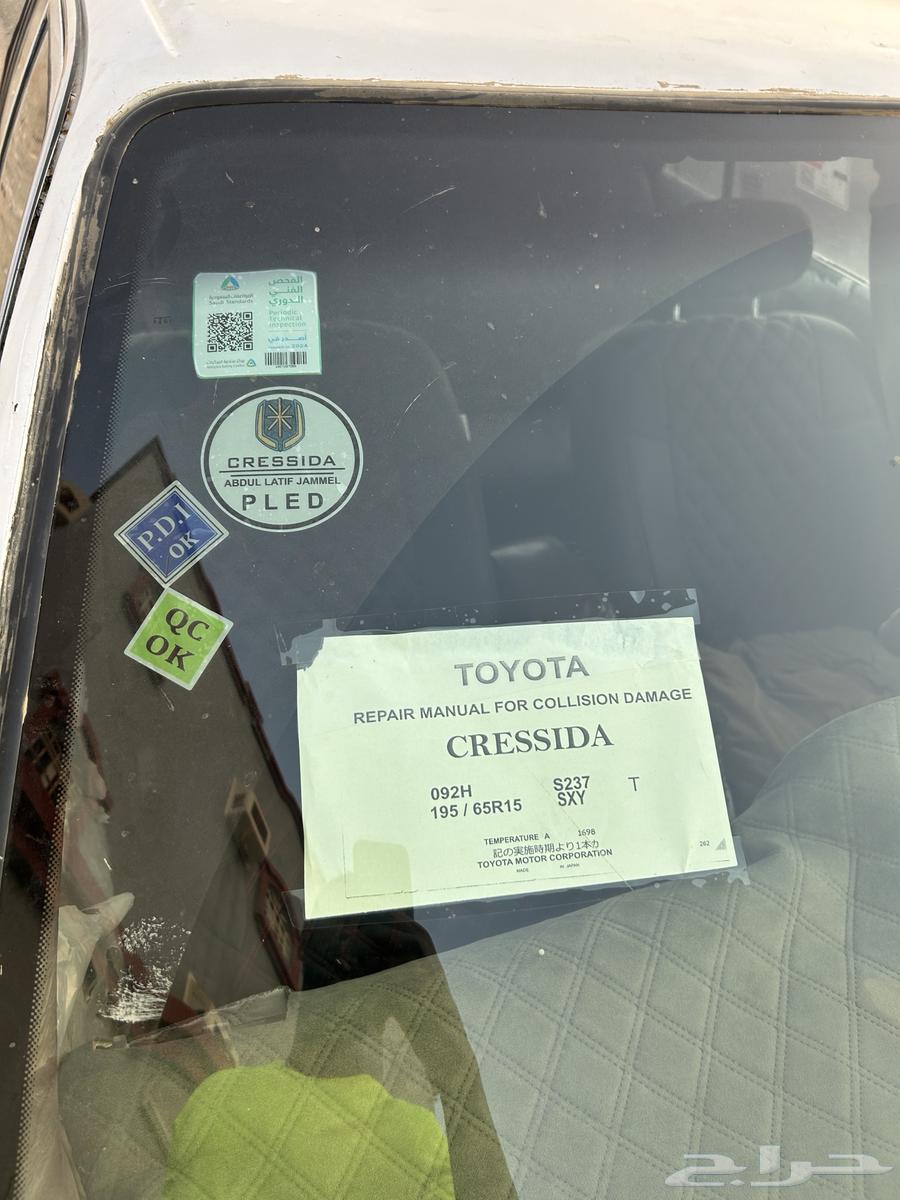 Kerasida 199464396268285827114