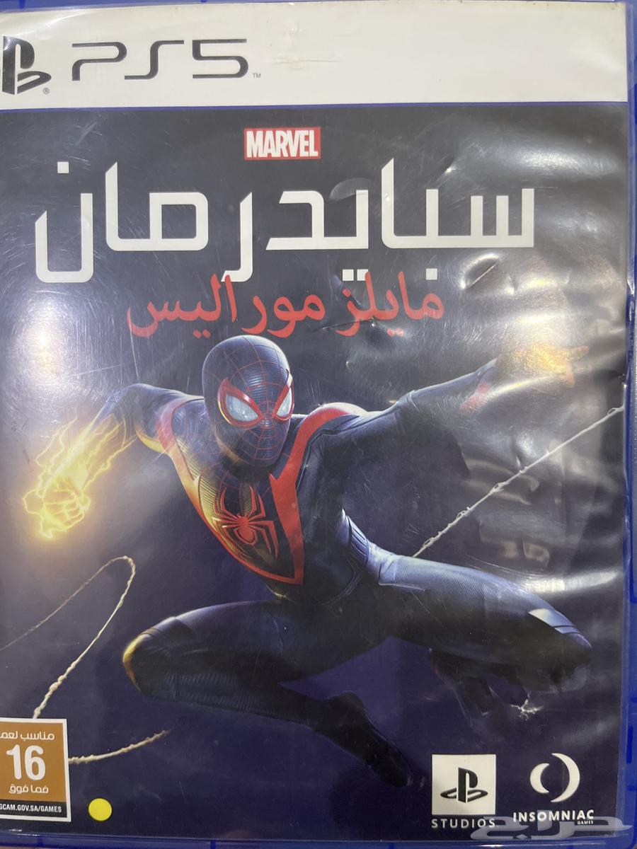 عرض ثلاث اشرطة سوني 5 وشريط سوني 4ويشتغل على سوني 564186276646019114