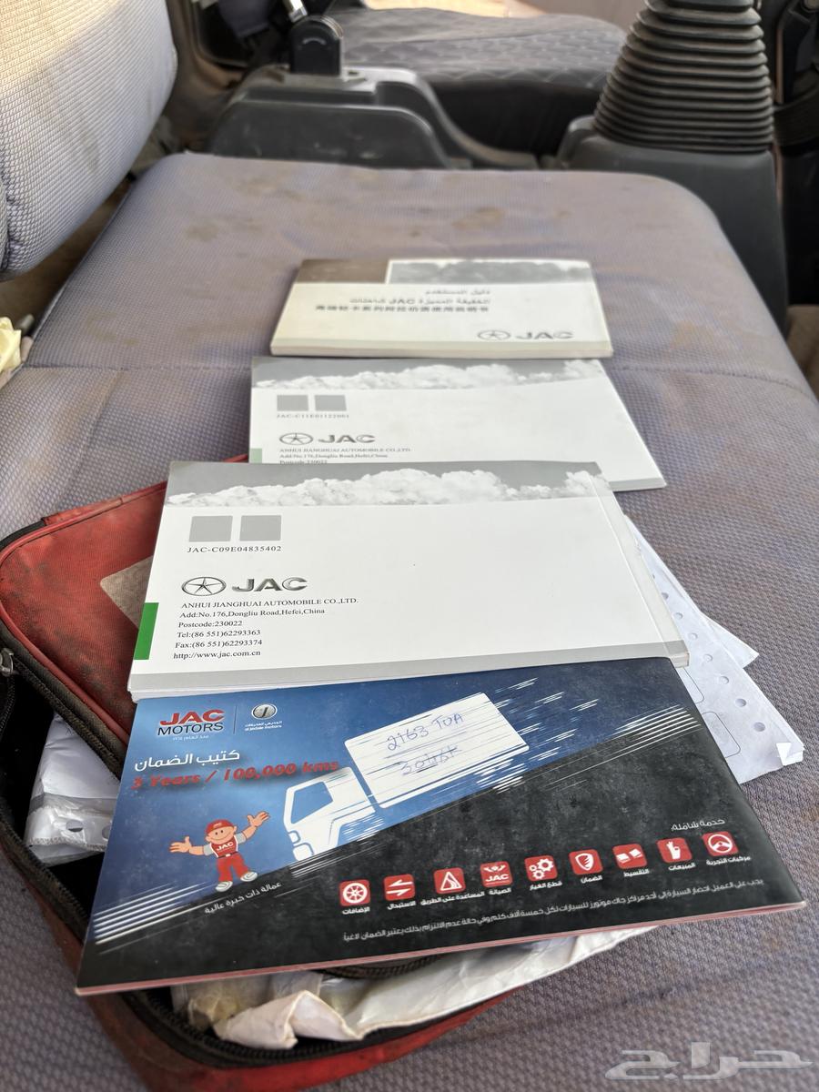 دينا جاك قلاب 3طن 201464394080700803114