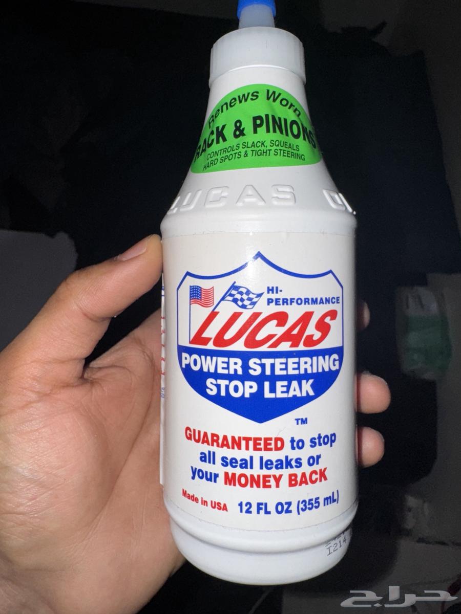 لوكاس مانع تسريب زيت الديركسون64396713600898111