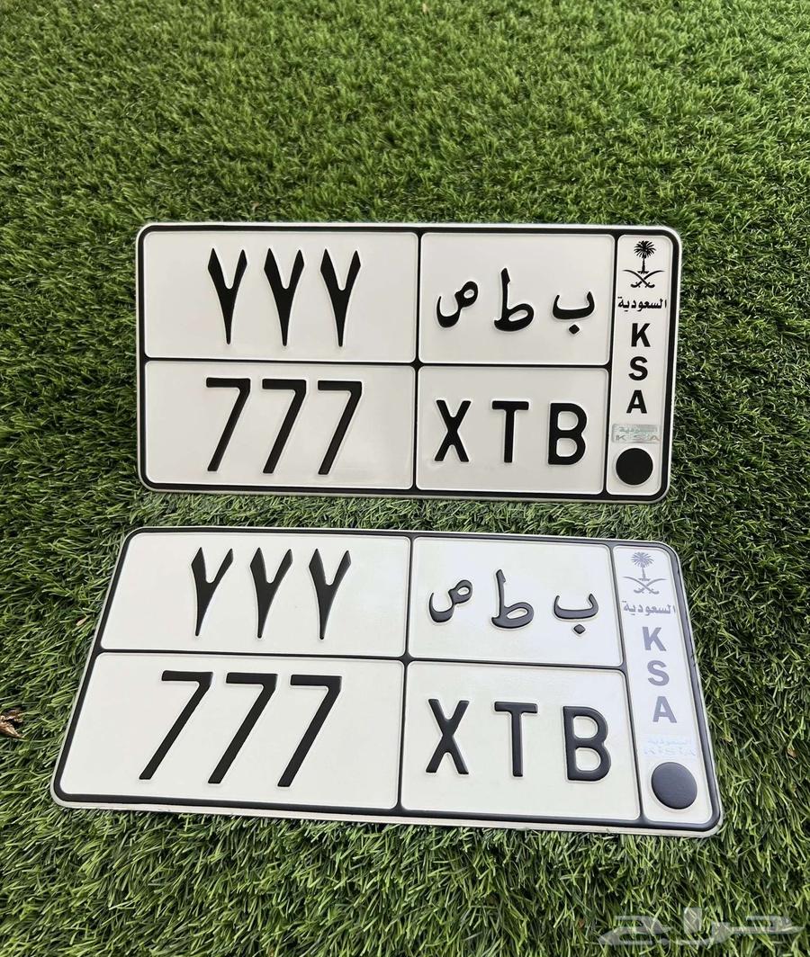 (( تم البيع )) 77764386431054594110