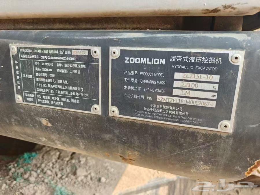 بوكلين بوكلينات حفار معدات ثقيله64385817338754112