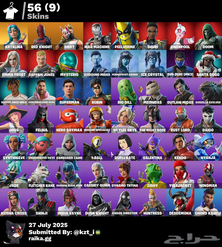 حساب فورت نايت للبيع64180154298882110