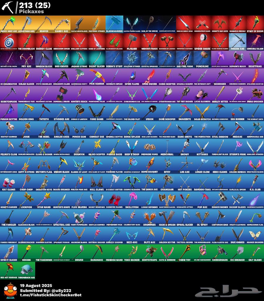 حساب نادر في اكس كريتوس واكس المنتو وجميع سكنات العرق64194239005315112