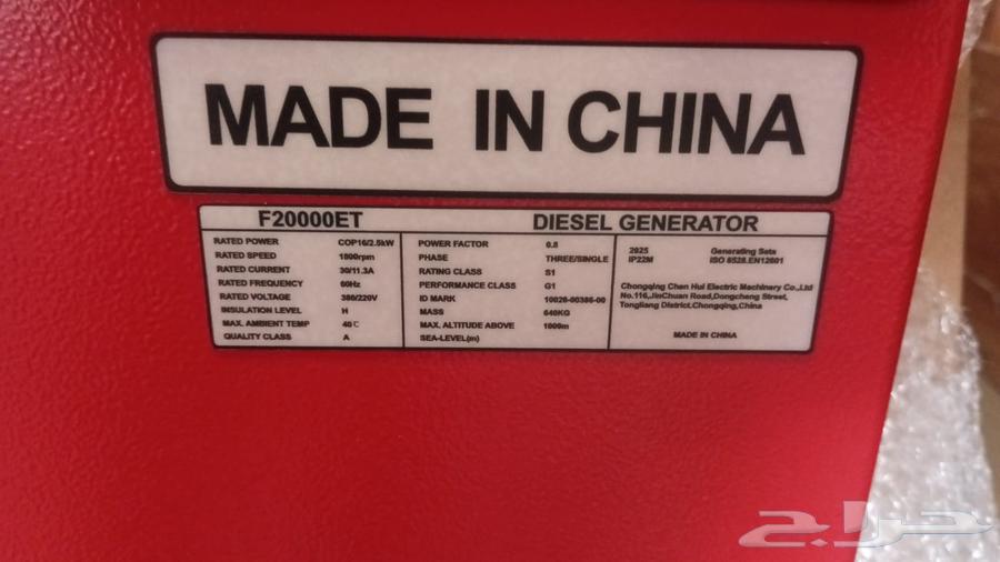 American Falcon Diesel Generator with Silent Sound 20 Kilowatt63619153435265112