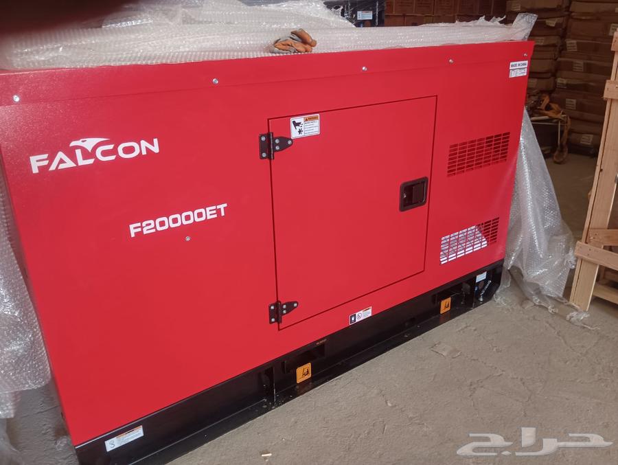 American Falcon Diesel Generator with Silent Sound 20 Kilowatt63619153435265111