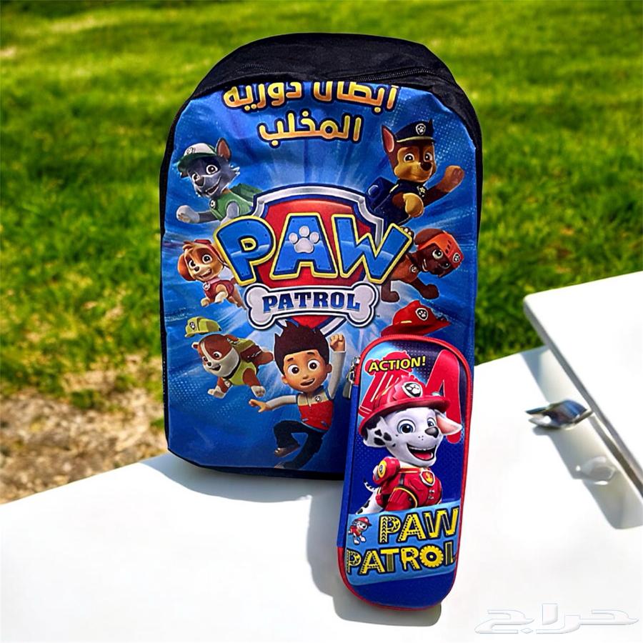 حقائب مدرسية للأطفال و الصغار64177477689859113
