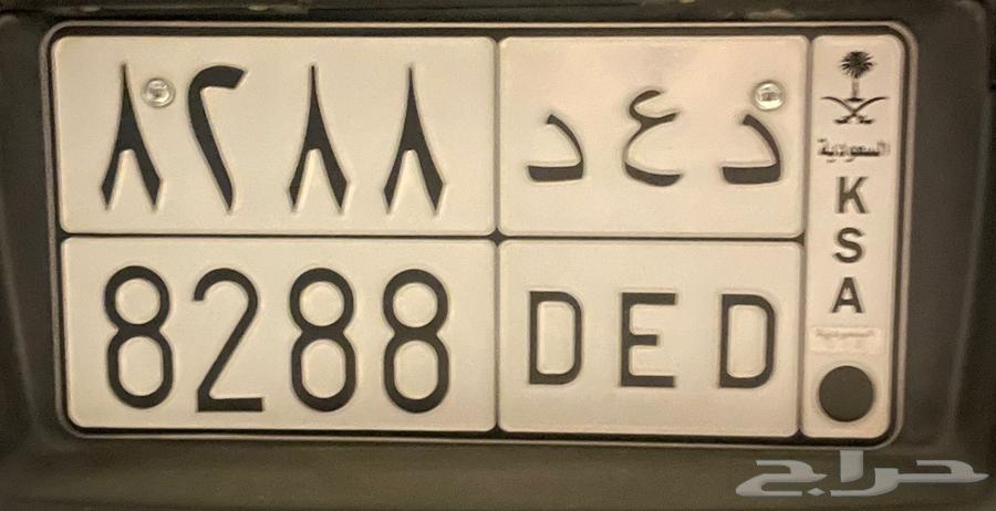 لوحه شبه مميزه د ع د 828864386543173761110