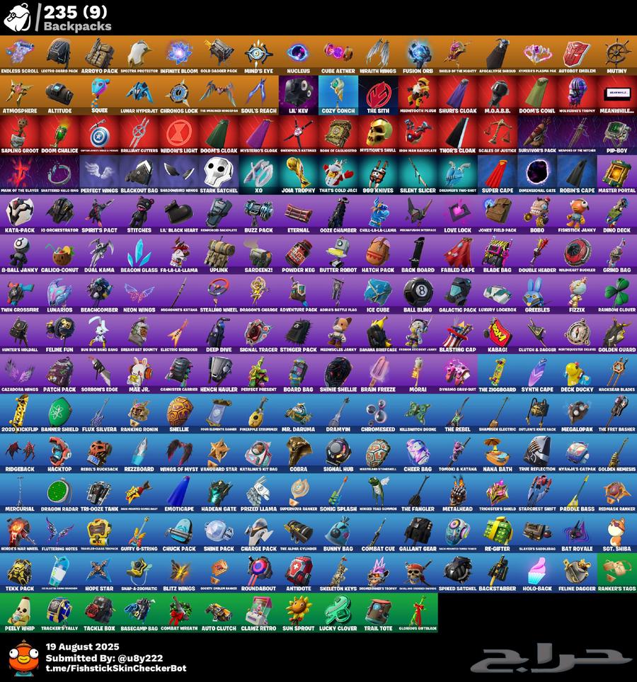 حساب نادر في اكس كريتوس واكس المنتو وجميع سكنات العرق64194239005315111