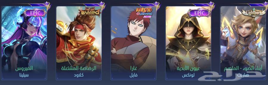 حساب موبايل لجند نادر64173252009858113
