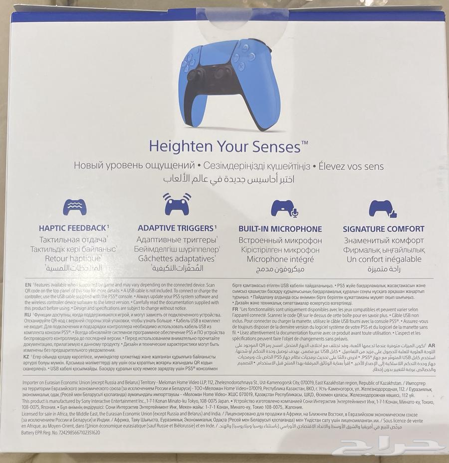 PS5 Controller64194912767490112