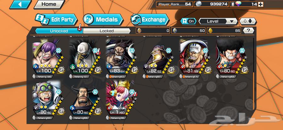 باونتي راش64178968233091111