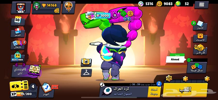 حساب براول ستارز للبيع64178748928897110