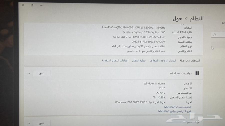 لابتوب HP Pavilion x360 لمس  i3   4GB   Windows 1164198781810177112