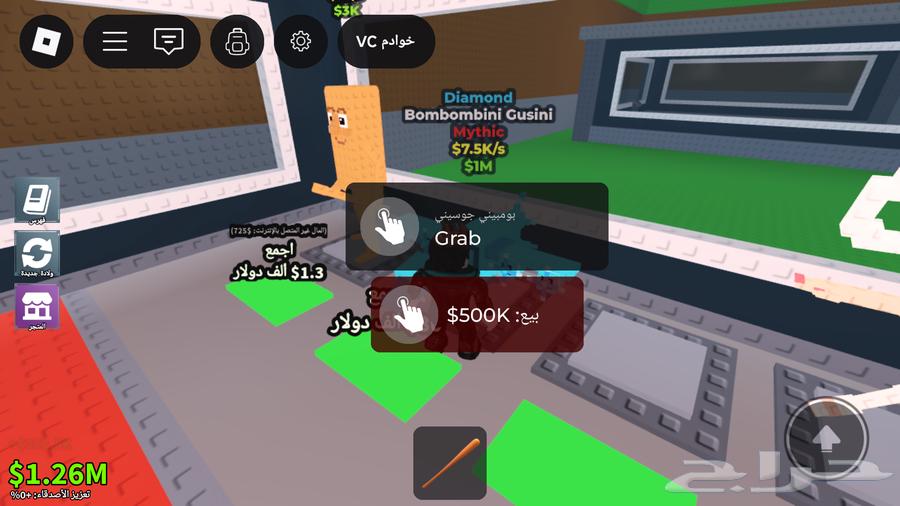 للبيع بومبيني قوزيني64386206803073110